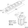「【アウトレット】サンワサプライ 医用接地プラグ付き電源タップ TAP-HPM4-5W 1個」の商品サムネイル画像2枚目