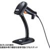 「【アウトレット】サンワサプライ BCR-005専用スタンド BCR-005STD 1個」の商品サムネイル画像2枚目