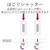 「電源タップ シャッタータップ「flecc barra」 ホワイト 2P式/4個口/2m/ホコリ防止シャッタ付 T-NFL01-2420WH 1個」の商品サムネイル画像4枚目
