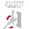 「電源タップ シャッタータップ「flecc barra」 ホワイト 2P式/4個口/2m/ホコリ防止シャッタ付 T-NFL01-2420WH 1個」の商品サムネイル画像7枚目