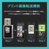 「富士フイルム ”チェキ” INSTAX mini Evo BLACK INS C 1台」の商品サムネイル画像8枚目