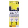 「【アウトレット】サンワサプライ MIDIケーブル KB-MID01-18K 1本」の商品サムネイル画像5枚目