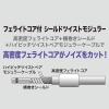 「サンワサプライ コア付シールドツイストモジュラーケーブル TEL-FST-3N2 1本」の商品サムネイル画像2枚目
