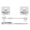 「サンワサプライ コア付シールドツイストモジュラーケーブル TEL-FST-3N2 1本」の商品サムネイル画像3枚目