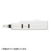 「サンワサプライ スイングミニタップ TAP-AC10BK 1個」の商品サムネイル画像4枚目