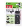 「サンワサプライ スイングミニタップ TAP-AC10BK 1個」の商品サムネイル画像6枚目