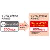 「【アウトレット】サンワサプライ シリアルATA3ケーブル TK-SATA3-07 1個」の商品サムネイル画像2枚目