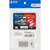 「サンワサプライ RJ-45クロス変換キット(カテゴリ6A) ADT-EX-CRS6A 1個」の商品サムネイル画像6枚目