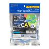「サンワサプライ カテゴリ6Aより線LANケーブル KB-T6AY-005BL 1個」の商品サムネイル画像6枚目