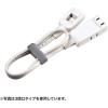 「サンワサプライ マイクロタップ 2個口 0.5m ホワイト TAP-M605W 1個」の商品サムネイル画像9枚目