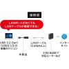 「サンワサプライ USB3.2-LAN変換アダプタ(2.5Gbps対応) USB-CVLAN5BK 1個」の商品サムネイル画像3枚目