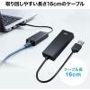 「サンワサプライ USB3.2-LAN変換アダプタ(2.5Gbps対応) USB-CVLAN5BK 1個」の商品サムネイル画像6枚目