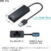 「サンワサプライ USB3.2-LAN変換アダプタ(2.5Gbps対応) USB-CVLAN5BK 1個」の商品サムネイル画像7枚目