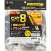 「サンワサプライ カテゴリ8メッシュフラットLANケーブル KB-T8MEFL-005BK 1個」の商品サムネイル画像9枚目
