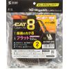 「サンワサプライ カテゴリ8メッシュフラットLANケーブル KB-T8MEFL-02BK 1個」の商品サムネイル画像9枚目