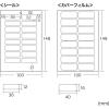 「サンワサプライ インクジェットお名前シール LB-NM16MYK 1個」の商品サムネイル画像2枚目