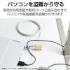 「エレコム ワイヤー(4.6mm×3m) ESL-W3046 1個」の商品サムネイル画像2枚目