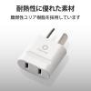 「エレコム 海外用変換プラグ/Oタイプ T-HPAOWH 1個」の商品サムネイル画像5枚目