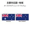 「エレコム 海外用変換プラグ/Oタイプ T-HPAOWH 1個」の商品サムネイル画像7枚目