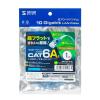 「サンワサプライ カテゴリ6AフラットLANケーブル KB-FL6A-01BL 1本」の商品サムネイル画像4枚目