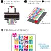 「サンワサプライ インクジェット用手作りマグネットペーパー(特厚・フォト光沢) JP-MAGP4N 1個」の商品サムネイル画像3枚目