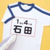 「サンワサプライ インクジェット用アイロンで貼るコットン布シール JP-NU5A6N 1個」の商品サムネイル画像3枚目