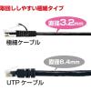 「サンワサプライ カテゴリ6準拠極細LANケーブル(ブラック・0.15m) KB-SL6-0015BK 1本」の商品サムネイル画像4枚目