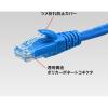 「サンワサプライ カテゴリ6Aより線LANケーブル(ブルー・0.15m) KB-T6AY-0015BL 1個」の商品サムネイル画像4枚目