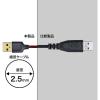 「サンワサプライ 極細USBケーブル(USB2.0 A-Bタイプ・ブラック・1m) KU20-SL10BKK 1本」の商品サムネイル画像6枚目