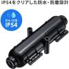 「サンワサプライ 耐水型LANケーブル中継ケース LAN-TL20 1個」の商品サムネイル画像3枚目