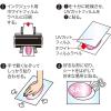 「サンワサプライ キレイにはがせる手作りステッカーキット JP-STK01N 1個」の商品サムネイル画像2枚目