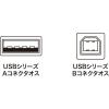 「サンワサプライ USB2.0ケーブル KU20-5HK2 1本」の商品サムネイル画像5枚目