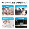 「サンワサプライ 静音有線ブルーLEDマウス イオプラス(ブラック) MA-IPYBS301BK 1個」の商品サムネイル画像3枚目