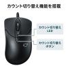 「サンワサプライ 静音有線ブルーLEDマウス イオプラス(ブラック) MA-IPYBS301BK 1個」の商品サムネイル画像4枚目