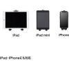 「サンワサプライ 後部座席用車載タブレットホルダー 7インチ~12.9インチ対応 CAR-HLD12BK 1個」の商品サムネイル画像8枚目