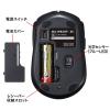 「サンワサプライ ワイヤレスマウス 5ボタン 小型サイズ ブルーLED ブラック MA-WB509BK 1個」の商品サムネイル画像9枚目