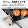 「エレコム セキュリティワイヤー マルチスロット対応 シリンダー錠 プッシュロック方式 ESL-704E 1個」の商品サムネイル画像2枚目