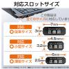 「エレコム セキュリティワイヤー マルチスロット対応 シリンダー錠 プッシュロック方式 ESL-704E 1個」の商品サムネイル画像4枚目