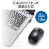 「サンワサプライ ワイヤレスブルーLEDマウス MA-WB312BK 1個」の商品サムネイル画像4枚目