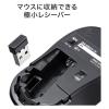 「サンワサプライ ワイヤレスブルーLEDマウス MA-WB312BK 1個」の商品サムネイル画像5枚目