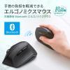 「サンワサプライ ワイヤレスマウス 無線 Bluetooth 静音 5ボタン 大型 ブルーLED MA-ERGBTK11 1個」の商品サムネイル画像3枚目