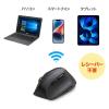 「サンワサプライ ワイヤレスマウス 無線 Bluetooth 静音 5ボタン 大型 ブルーLED MA-ERGBTK11 1個」の商品サムネイル画像5枚目