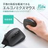 「サンワサプライ 有線マウス 静音 5ボタン 大型 ブルーLED MA-ERGK9 1個」の商品サムネイル画像3枚目