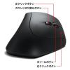「サンワサプライ 有線マウス 静音 5ボタン 大型 ブルーLED MA-ERGK9 1個」の商品サムネイル画像8枚目