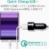 「シガーチャージャー/3USBポート(自動識別)/QuickCharge3.0+USB2ポート(最大2.4A)/ブラック EC-DC04BK 1個」の商品サムネイル画像2枚目
