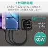 「シガーチャージャー/3USBポート(自動識別)/QuickCharge3.0+USB2ポート(最大2.4A)/ブラック EC-DC04BK 1個」の商品サムネイル画像4枚目