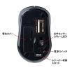 「サンワサプライ ワイヤレスマウス 無線 静音 3ボタン 小型 ブルーLED MA-WBSK315BK 1個」の商品サムネイル画像9枚目