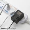 「サンワサプライ 省エネタップ(3P・6個口・3m) TAP-S10N2-3 1個」の商品サムネイル画像6枚目