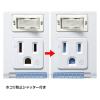 「サンワサプライ 省エネタップ(3P・6個口・2m) TAP-S10N2-2 1個」の商品サムネイル画像3枚目