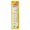 「サンワサプライ 火災予防安全タップ 2P式 6個口 1m TAP-TSH61SWN 1個」の商品サムネイル画像8枚目